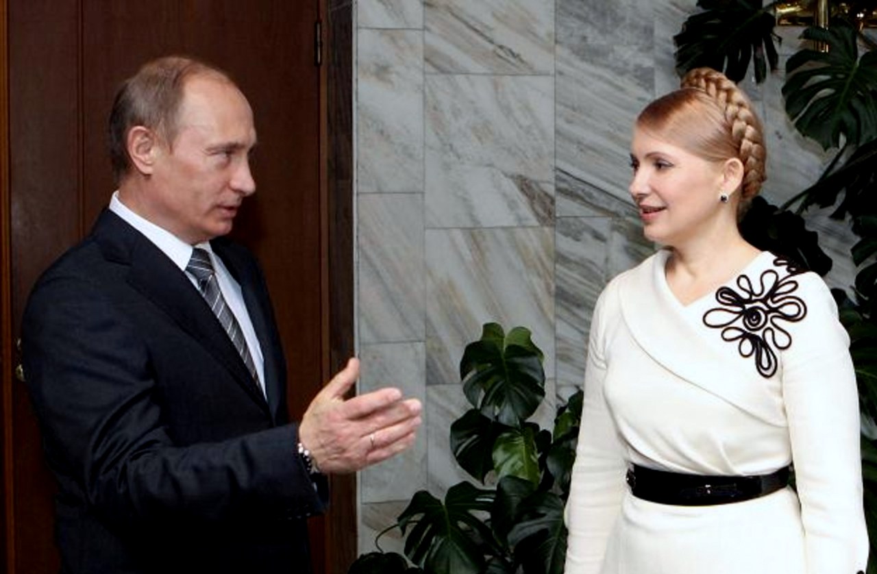 Юлия Тимошенко и Путин
